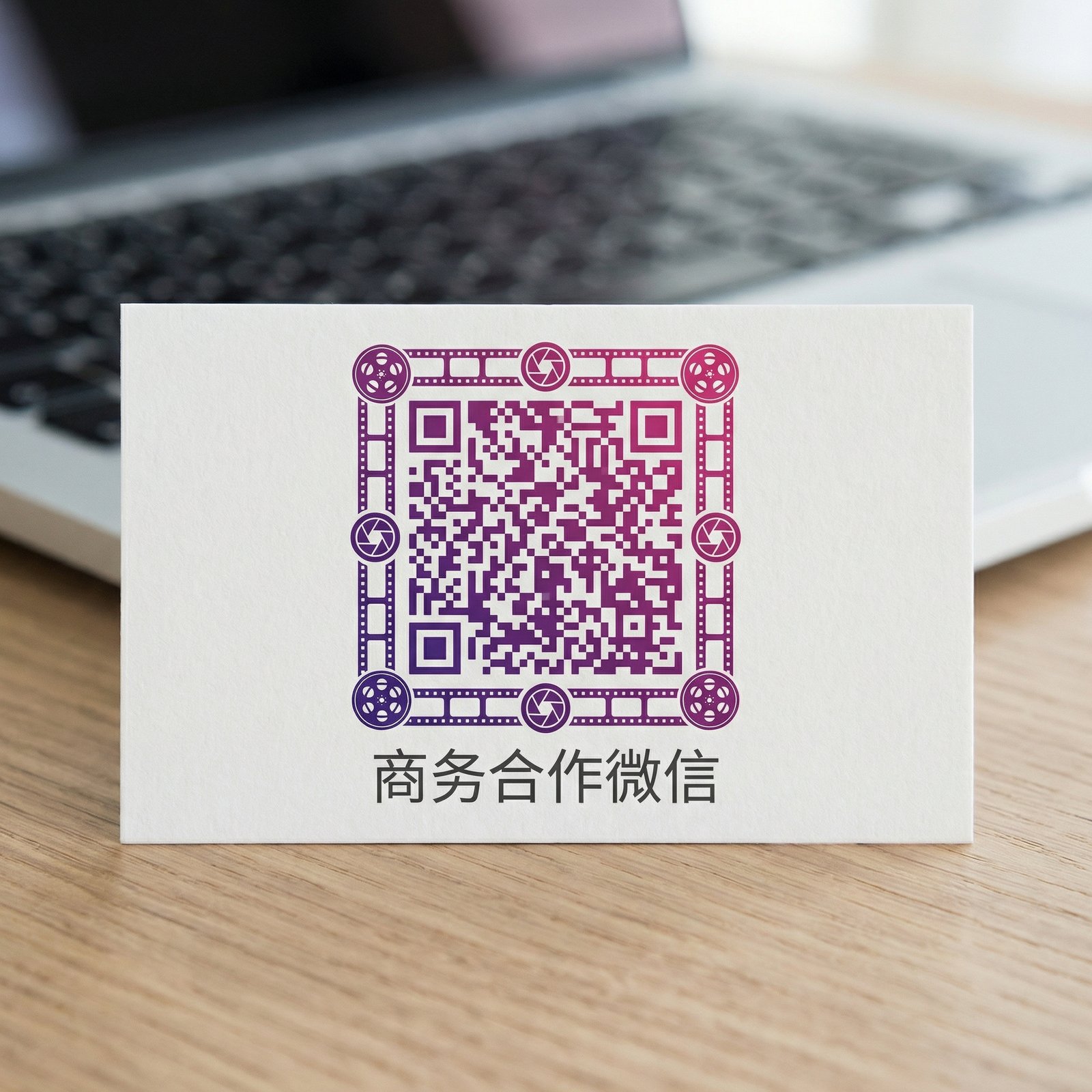 探花商务合作二维码